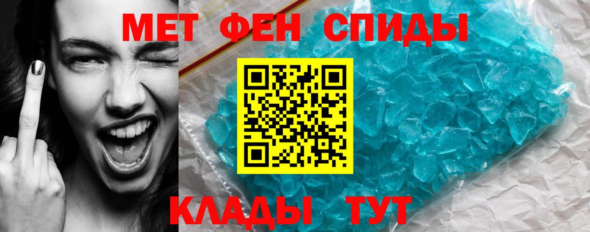 Amphetamine Premium Мурманск