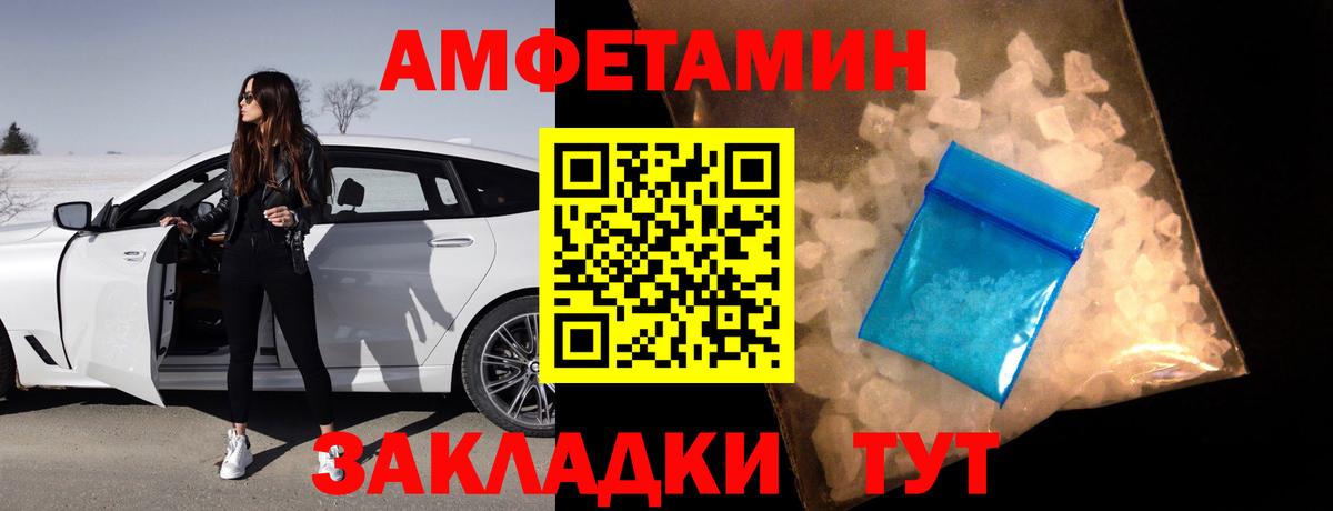 Бошки Шишки Мурманск