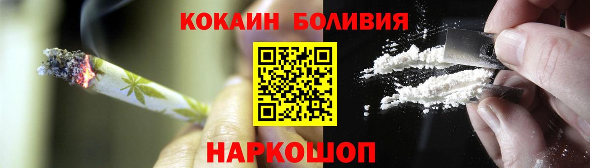Cocaine 99% Мурманск