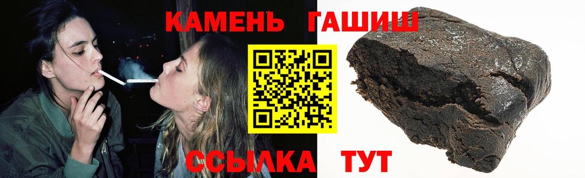 Мурманск  Гашиш Cannabis  Вход с VPN  Гашиш индика сатива 