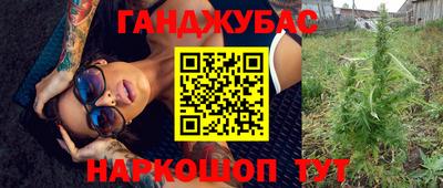 амфетамин Татарск