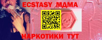 амфетамин Татарск