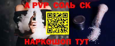 гашик Тверь