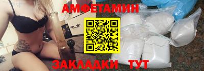 амфетамин Татарск