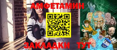 амфетамин Татарск