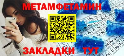 амфетамин Татарск