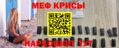 амфетамин Татарск