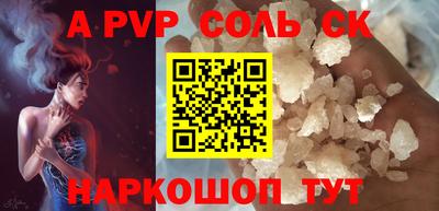 гашик Тверь