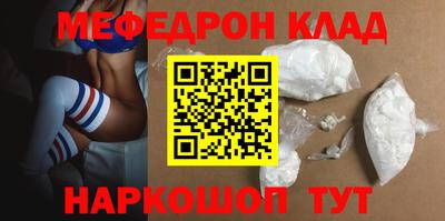 амфетамин Татарск