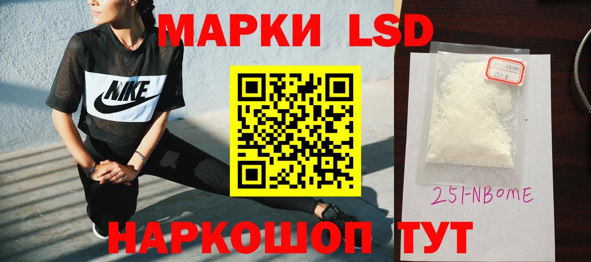 ЛСД экстази кислота  Вход с VPN  Мурманск  Лсд 25 экстази кислота 